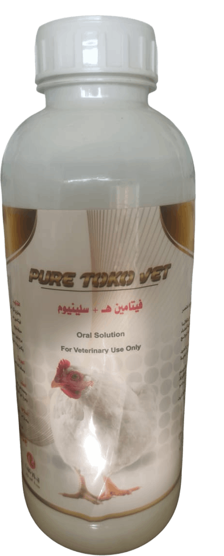 ه + سيلينيوم