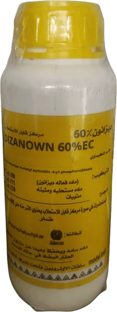 ديزانون — ١/٢ لتر