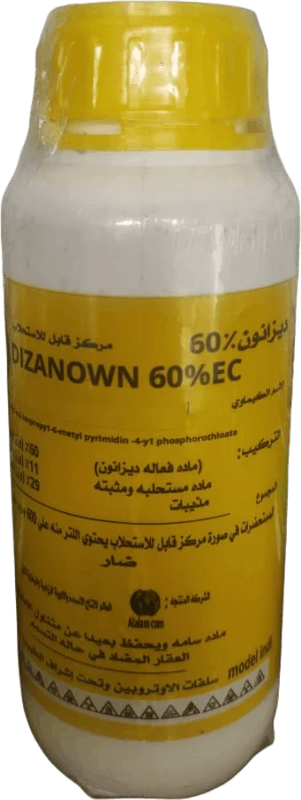 ديزانون — ١/٢ لتر