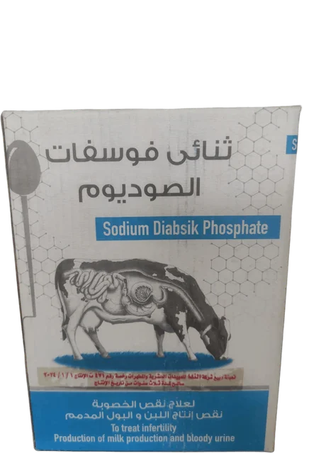 ثنائي فوسفات الصوديوم