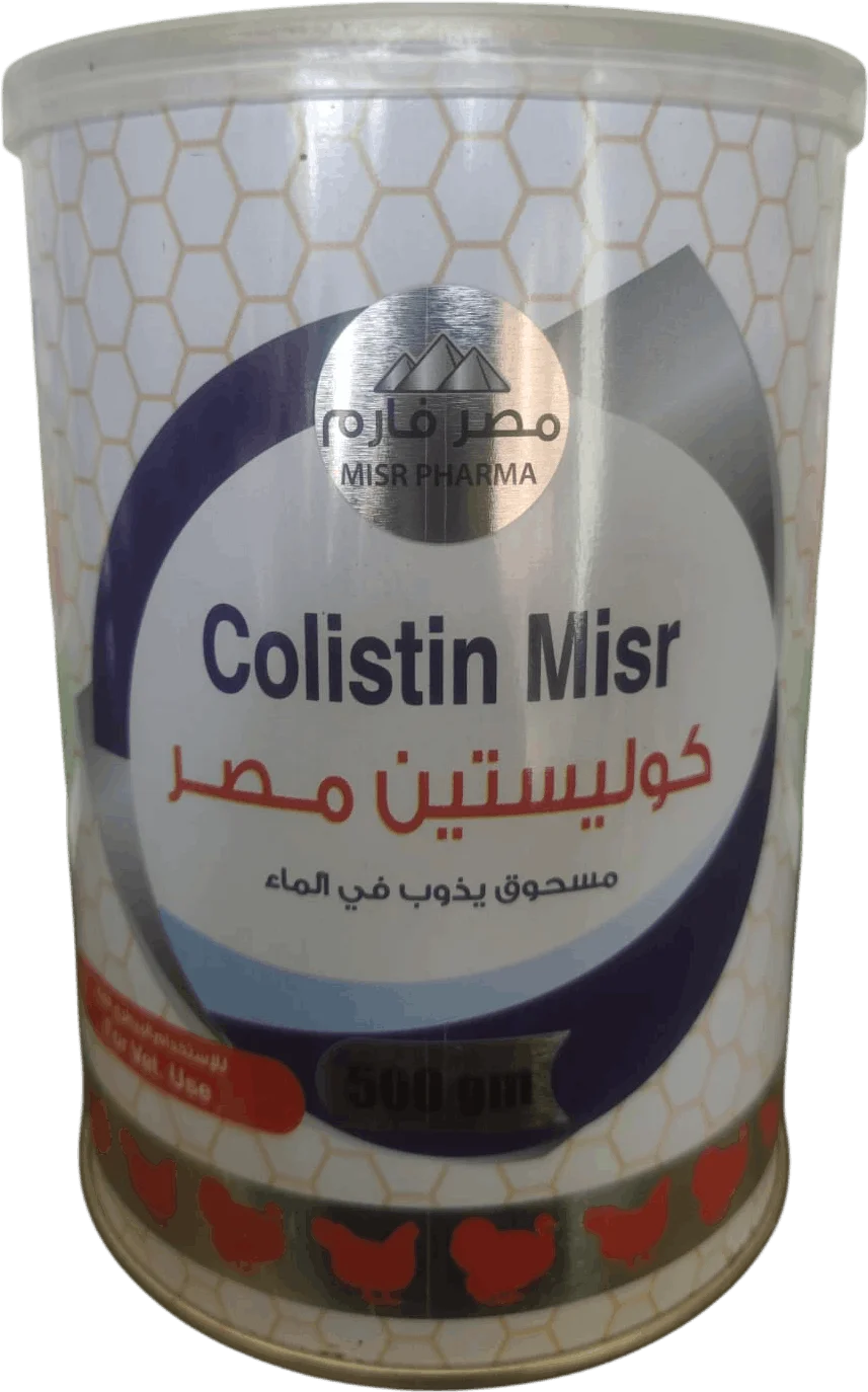 كولستين