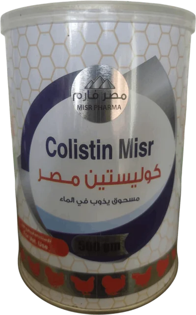 كولستين