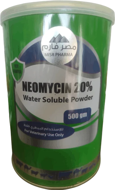 نيومايسين