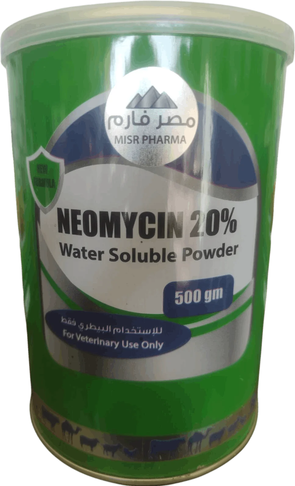 نيومايسين
