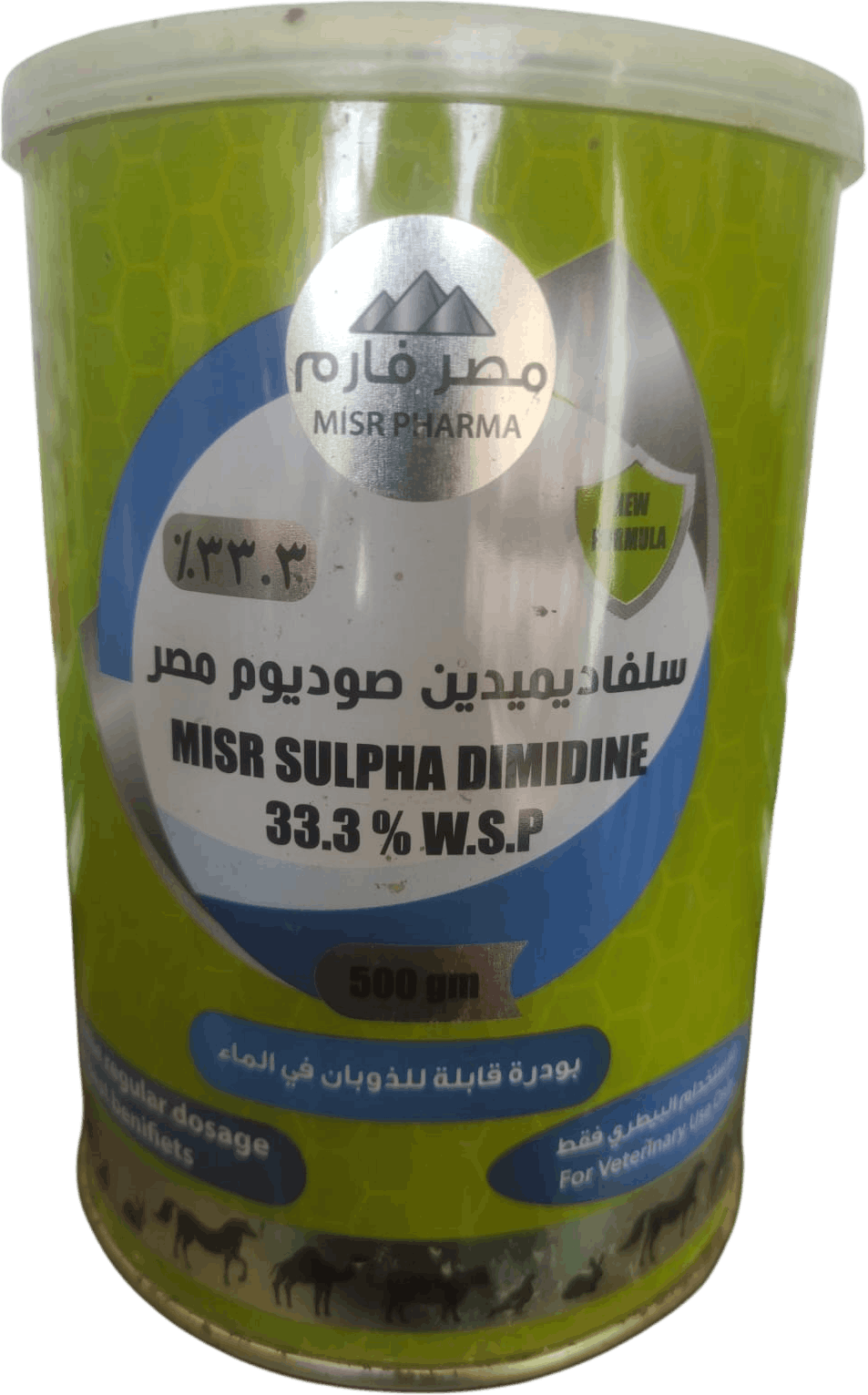 سلفا ديميدين