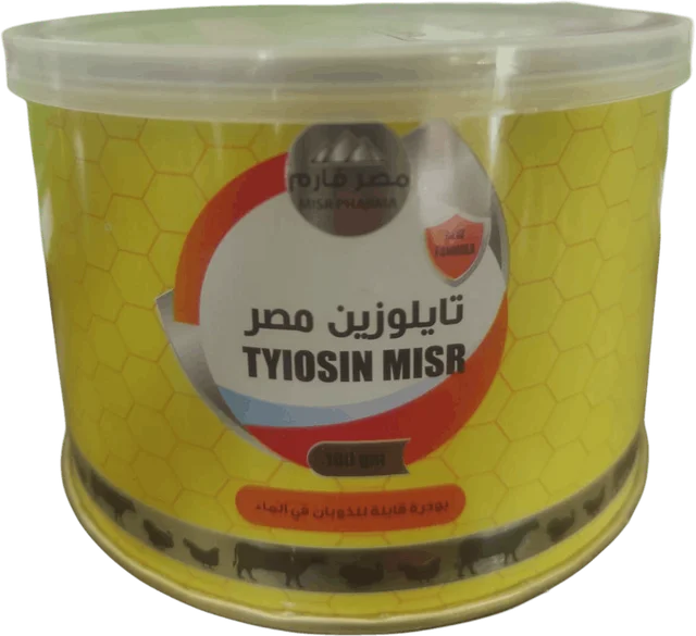 تايلوزين