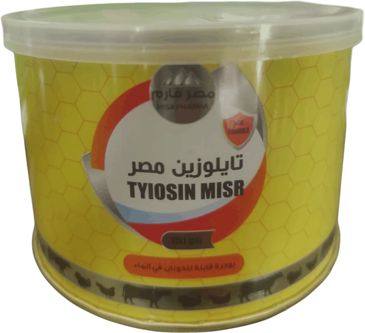 تايلوزين