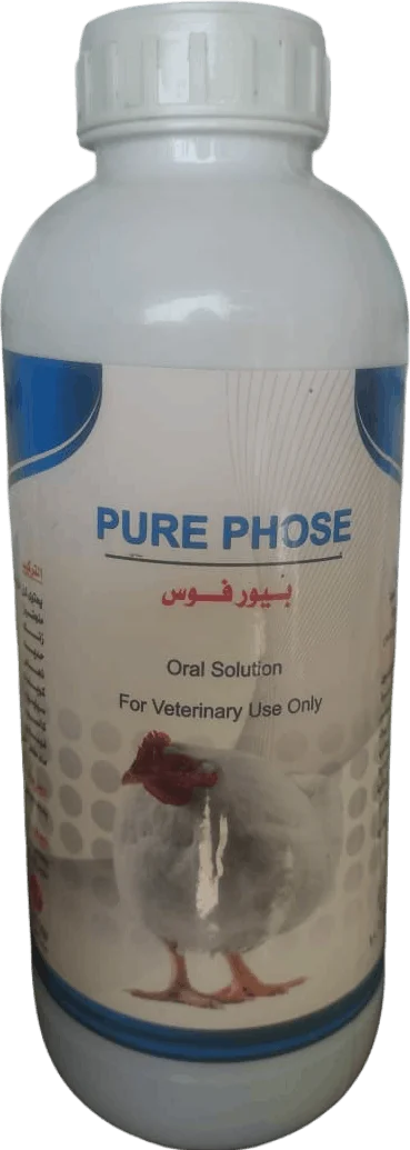 أملاح (سائل)