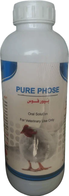 أملاح (سائل)