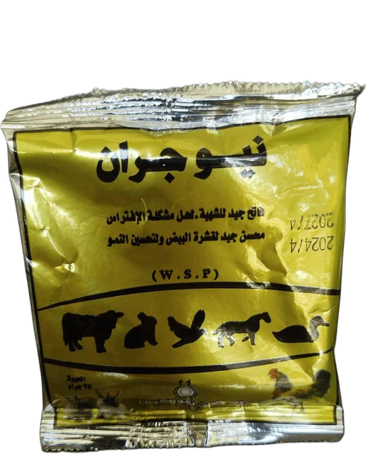 نيوجران