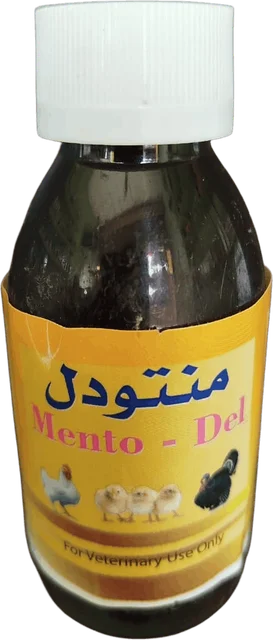 منتودل