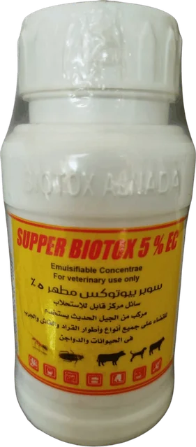 سوبر بيوتوكس