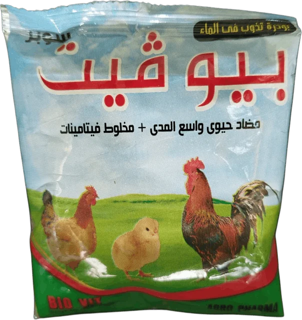 بيوفيت