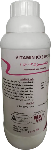 فيتامين ك3 (20%)