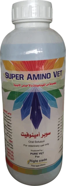 سوبر أمينوفيت