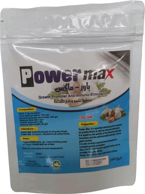 باور ماكس ثوم